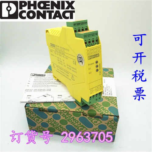 德国菲尼克斯继电器 PSR-SCP-24UC/ESM4/2X1/1X2订货号 2963705