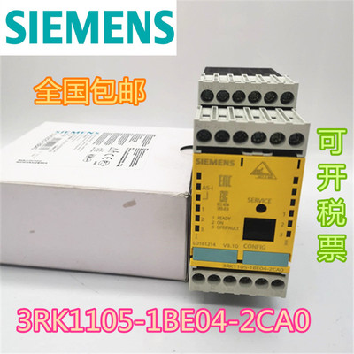 3RK1105继电器SIEMENS顺丰包邮