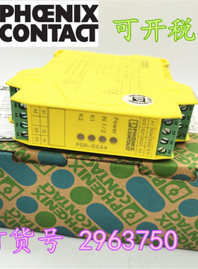 菲尼克斯继电器 PSR-SCP- 24UC/ESA4/2X1/1X2 ；2963750  2981486