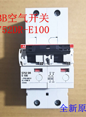 ABB空气开关 S752DR-E100 选择断路器A级 230/400V Ui=690v 25000