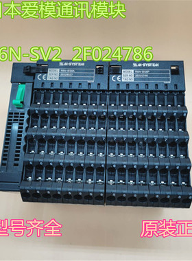 日本原装爱模2E026394 2E026384 2E009318  2G001954  5K017084