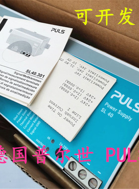 德国普尔世 PULS  开关电源 SL40.300 SL40.301现货