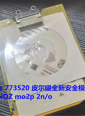 德国皮尔兹 pilz 773520 皮尔磁安全模块 PNOZ mo2p 2n/o  773711