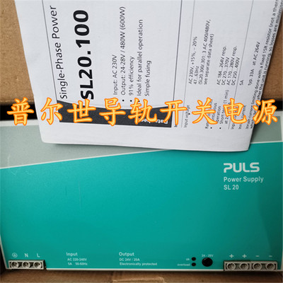 导轨开关普尔世电源现货SL20.100