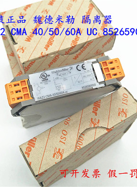 全新原装 魏德米勒 隔离器 WAZ2 CMA 40/50/60A UC 8526590000