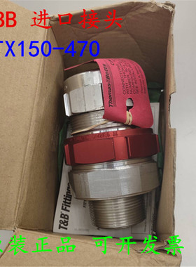 ABB 铝制接头 STX150-470 执行标准：BA1014YM12 9D04产地 加拿大