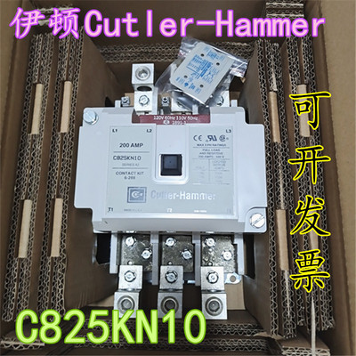 原装进口伊顿Cutler-Hammer交流接触器 C825KN10 200A 110-120VAC