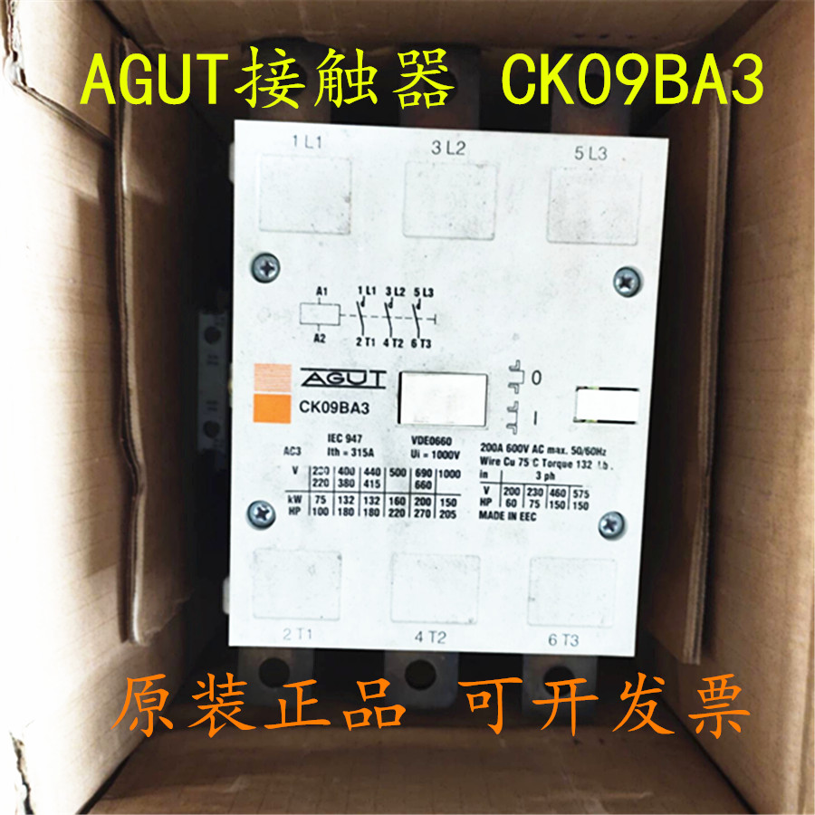 美国AGUT 接触器 CK09BA3 CK09BA311N 220V-250V