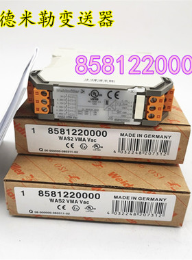 魏德米勒变送器WAS2 VMAV AC 8581220000 8463580000 7760054032