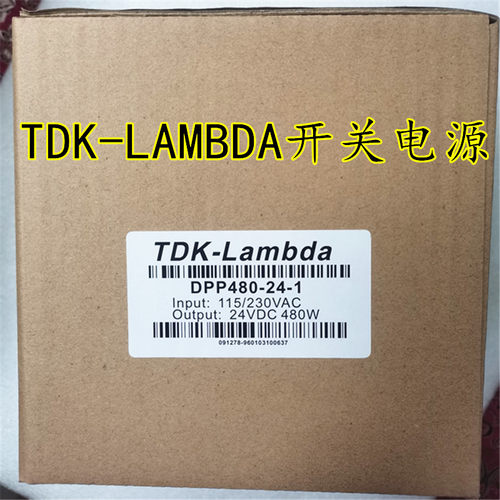 日本DPP480-24-1TDK-LAMBDA包邮