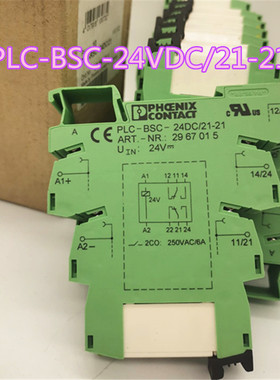 原装继电器PLC-BSC-24VDC/21-21 底座2967015 +继电器2961192现货