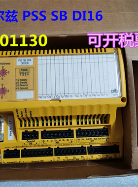 全新原装正品皮尔兹 PSS SB DI16 订货号301130 现货   假一罚十