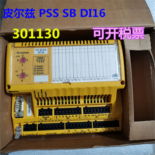 全新原装正品皮尔兹 PSS SB DI16 订货号301130 现货   假一罚十