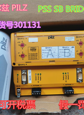 德国原装进口皮尔兹 PILZ 模块 PSS SB BRIDGE订货号301131现货