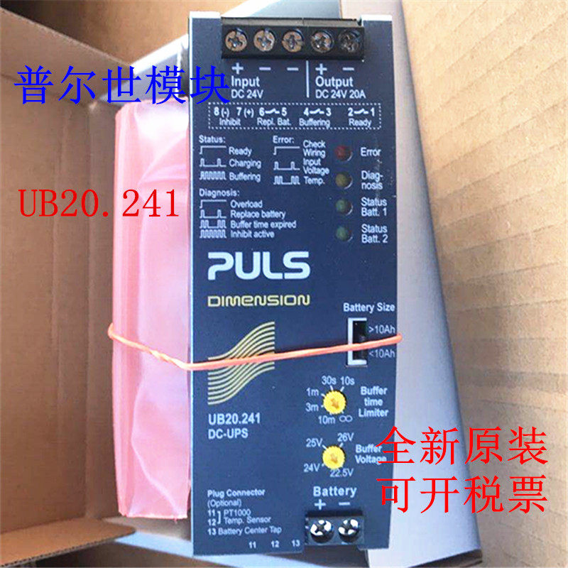 普尔世模块电源PULS UB20.241 480W    UB10.241现货