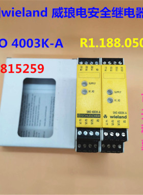 德国威琅Wieland继电器 SNO 4003K-A   R1.188.0503.1   18815259