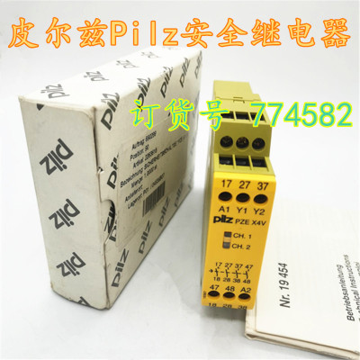 德国 皮尔兹Pilz安全继电器 PZE X4V 2/24VDC 4S 订货号 774582