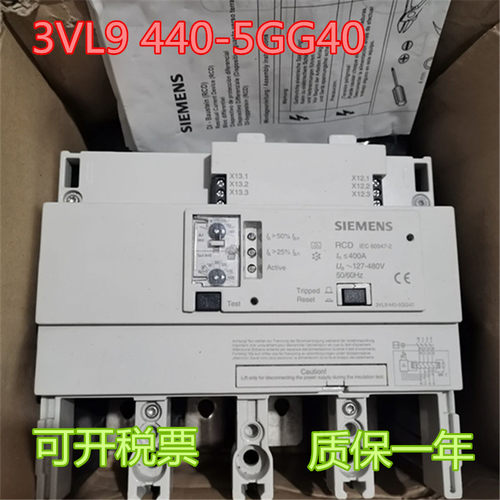 原装断路器保护器3VL9440-5GG40 4P 400A  3VL9 440-5GG40