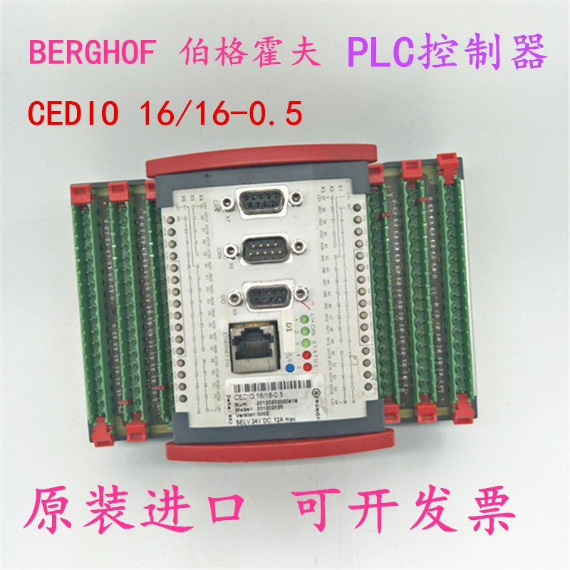 原装BERGHOF 伯格霍夫 CEDIO 16/16-0.5 编程控制器PLC专用