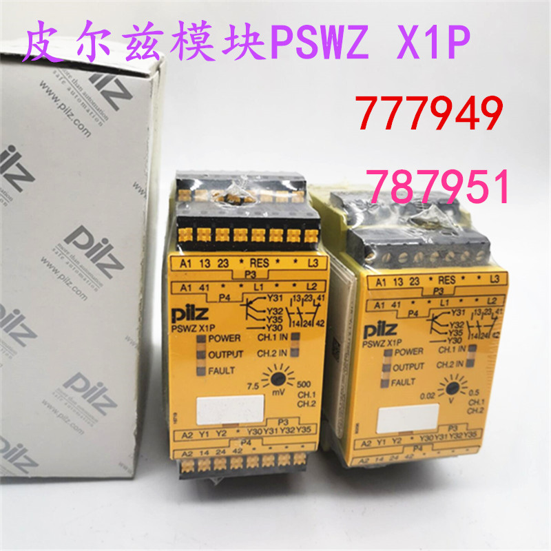 皮尔兹模块PSWZ X1P C 0,0075-0,5V/24-240V订货号 787951 777949