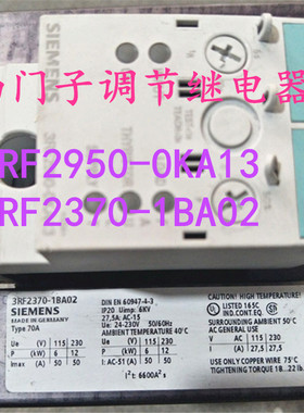 原装进口固态继电器 安全调节继电器3RF2950-0KA13 3RF2370-1BA02