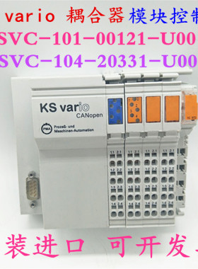 KS vario KSVC-104-20331-U00  KSVC-101-00121-U00