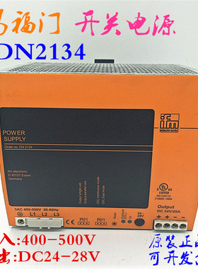 易福门ifm 开关电源 DN2134 输入;400-500V 输出：DC24-28V/20A