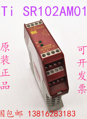 原装正品 STi SR102AM01 44510-1021 DC24V STI