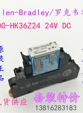 罗克韦尔AB中间继电器 700-HK36Z24 24V DC 5脚   700-HK32Z24