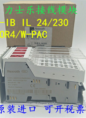 全新力士乐 R-IB IL 24/230 DOR4/W-PAC MNR:R911170758 -101