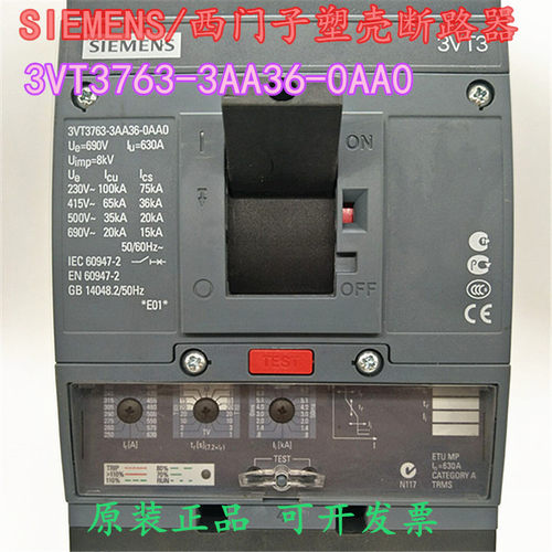 德国塑壳断路器 3VT3763-3AA36-0AA0 630A 模块控制单元
