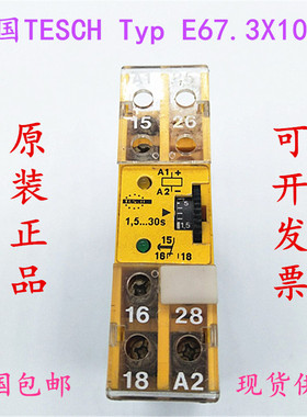 德国原装TESCH 时间继电器Typ E67.3X104   E72.3X482   E80.3X82