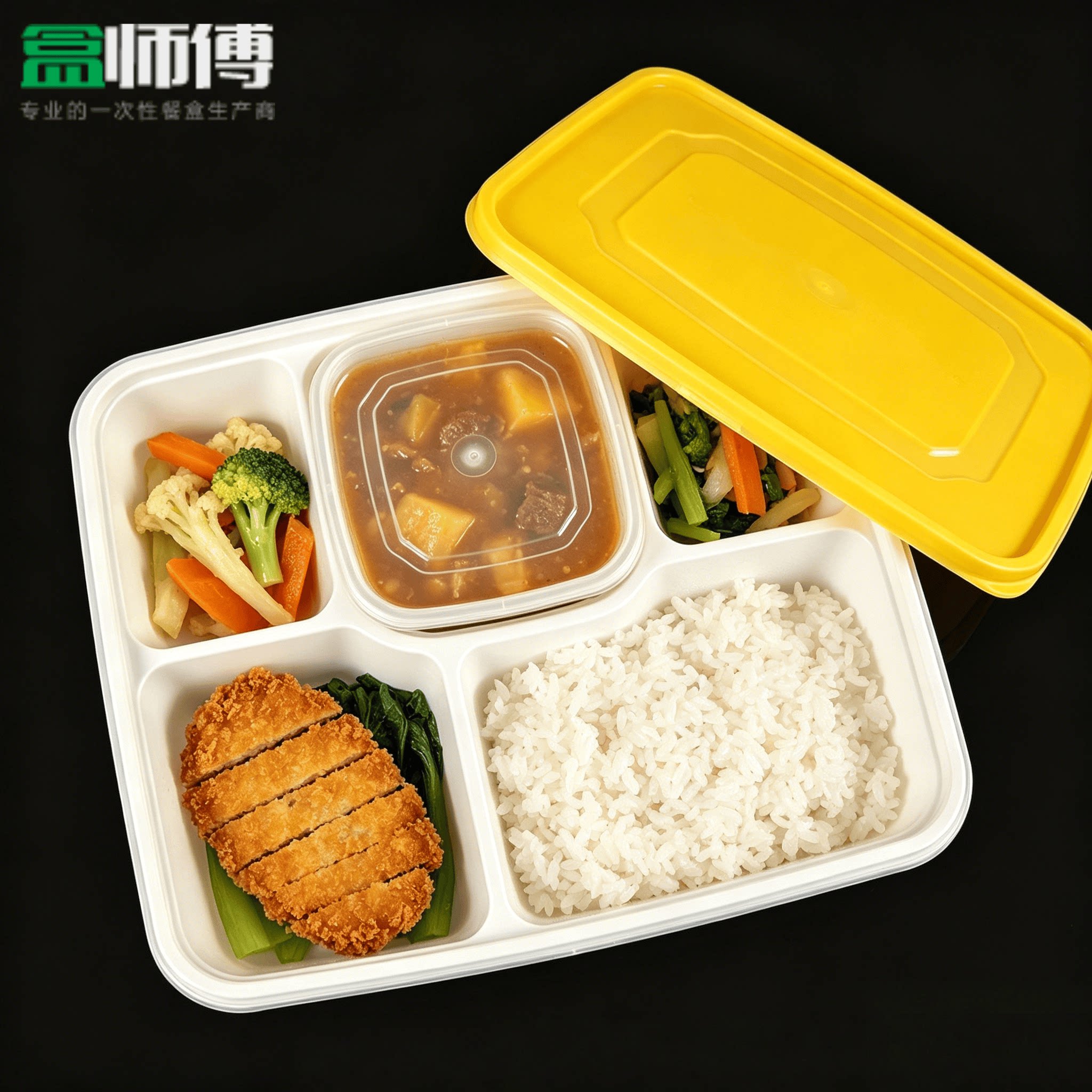 盒师傅五格打包盒带汤碗图片