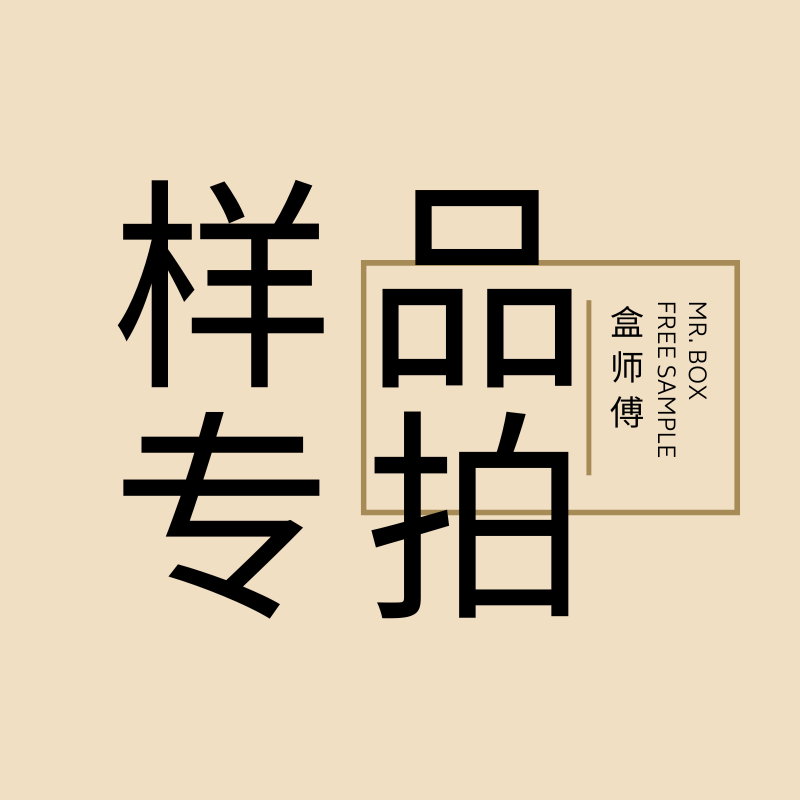 盒师傅一次性餐盒塑料打包盒样品