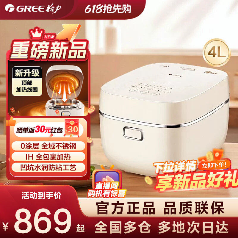 Gree/格力GDCF-4060C