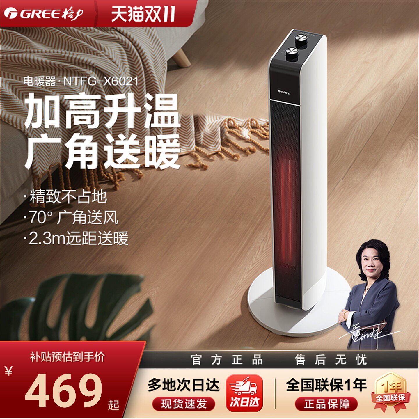 格力取暖器速热暖风机家用立式节能省电暖气摇头家用电暖器大风量
