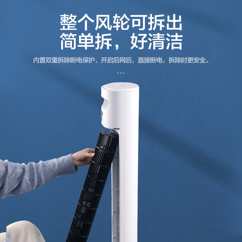 格力电风扇落地扇塔扇家用低噪立式智能定时语音遥控电扇语音控制