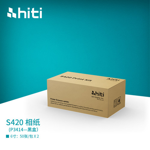 呈妍s420相片打印P3414黑盒100张 - 封面