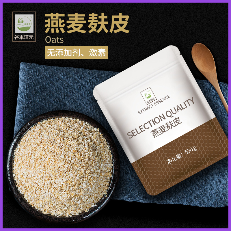 谷本道元无添加糖燕麦麸皮官方