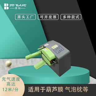 缓冲充气机填充物葫芦膜气泡枕充气柱填充袋气垫机气泡膜充气机器