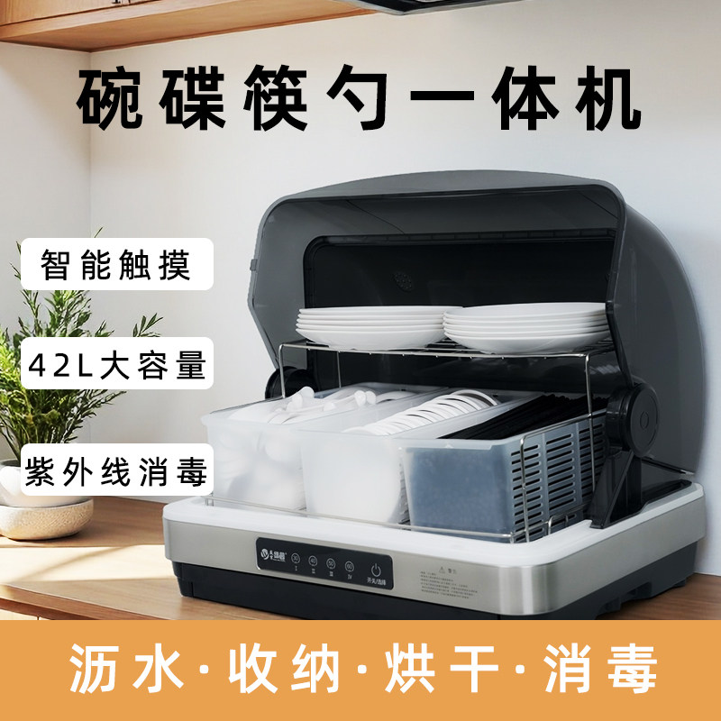 新款商用碗碟勺筷收纳烘干消毒一体机智能餐具保洁柜盒筷子消毒机