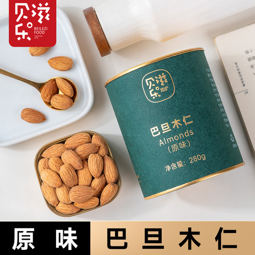 贝乐滋原味低温烘焙巴旦木仁罐装