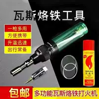 Elastic Luo Rite+Gas+2 -метровый сварочный провод