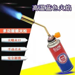 液化气喷火枪高温便携火枪头家用烧猪毛喷灯煤气烧肉火抢防水 卡式