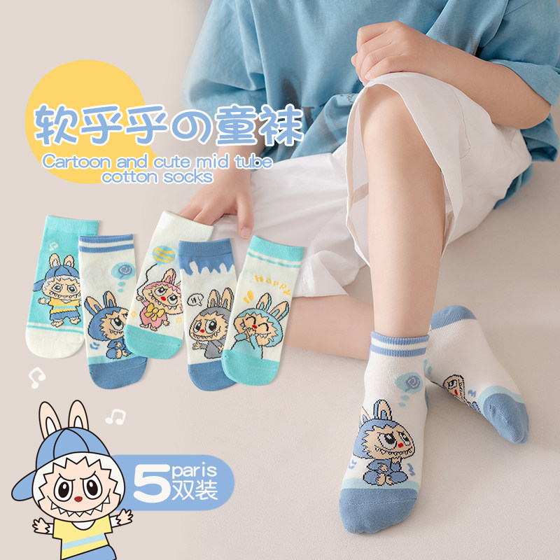 儿童袜子春夏季男童女童舒适透气卡通棉袜宝宝可爱船袜中大童童袜