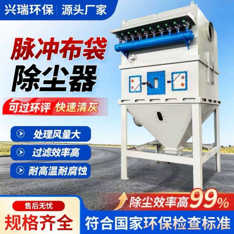 碳钢脉冲布袋除尘器工业粉尘车间中央除尘收集滤筒除尘环保设备