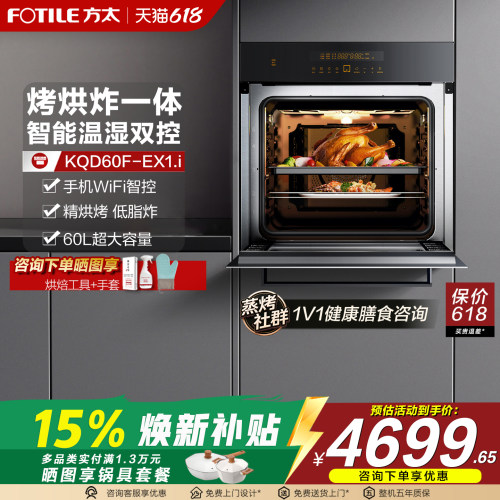 下单送烘焙工具，咨询客服享更多优惠