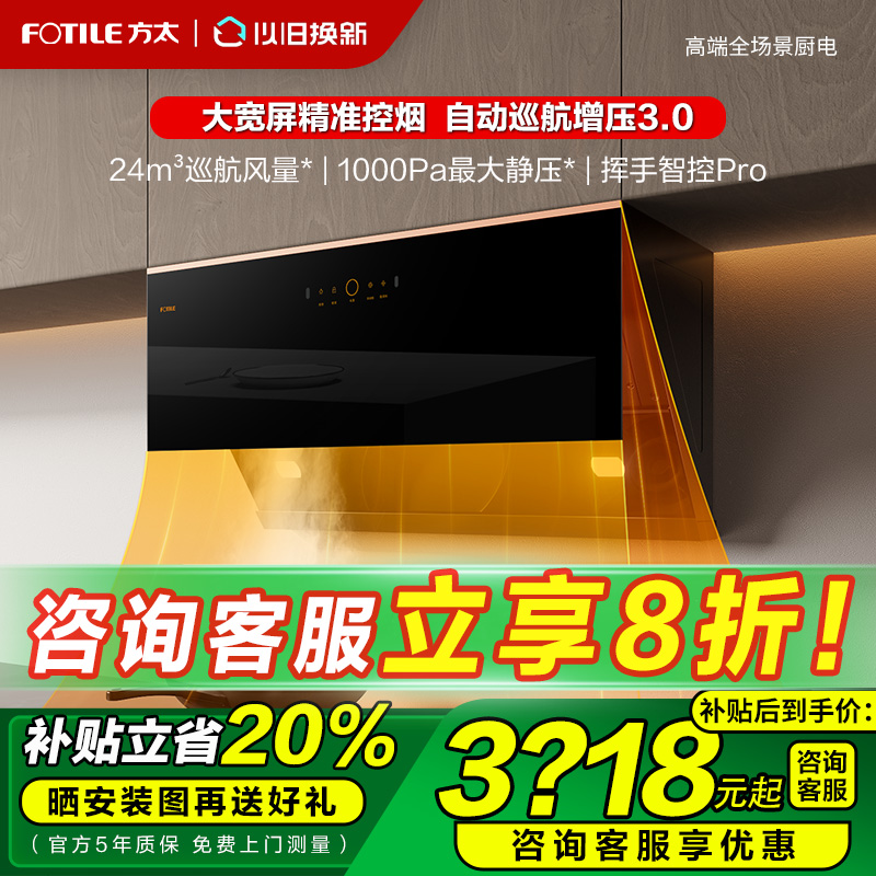 咨询客服享优惠，评价晒单送豪礼
