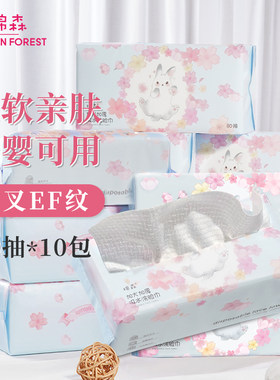 EF纹棉柔巾洗脸巾棉森加大加厚
