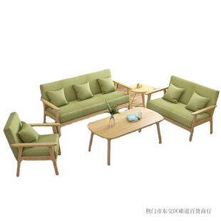 现代简约小户型实木布艺办公沙发简易出租屋客厅茶几组合套装沙发